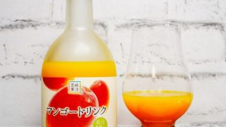 「宮崎果汁 マンゴードリンク(果汁50％)」を画像(写真)1