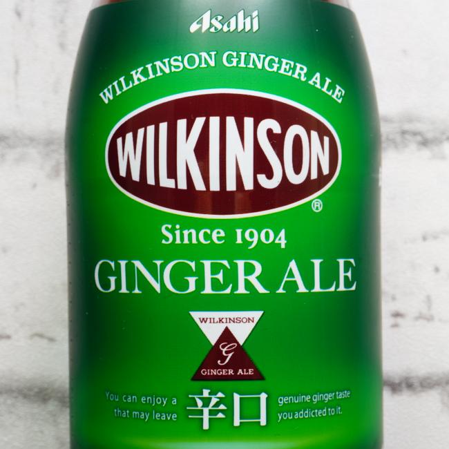 「ウィルキンソン ジンジャーエール(辛口ペットボトル)」の特徴に関する画像(写真)1