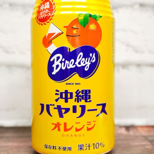 「沖縄バヤリース オレンジ」の特徴に関する画像1
