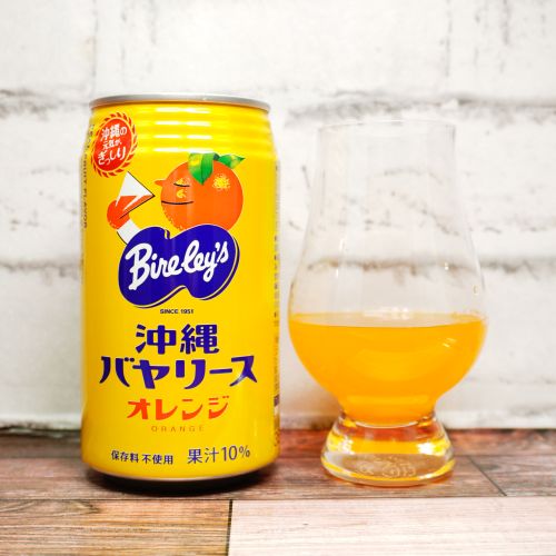 「沖縄バヤリース オレンジ」とテイスティンググラスの画像