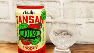 「ウィルキンソン タンサン #sober アップル&トニック」の画像