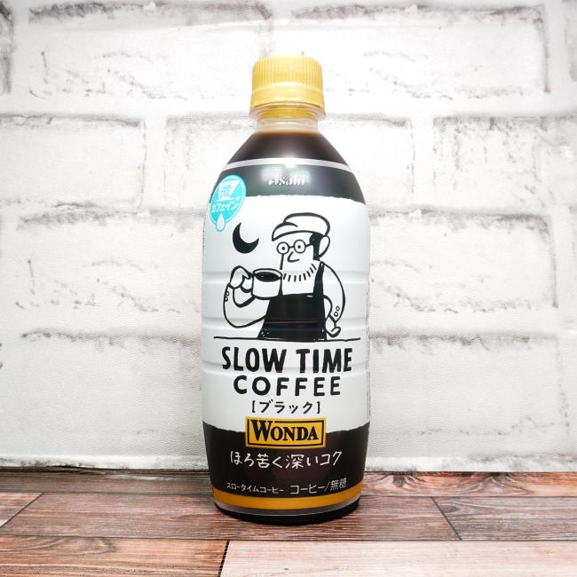 「ワンダ SLOW TIME COFFEE」を画像(写真)