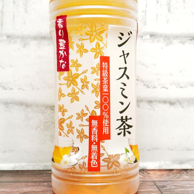 「香り豊かな ジャスミン茶」の特徴に関する画像(写真)