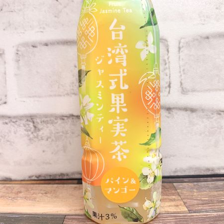 「台湾式果実茶ジャスミンティー パッションフルーツ」の特徴に関する画像
