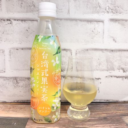 「台湾式果実茶ジャスミンティー パッションフルーツ」とテイスティンググラスの画像