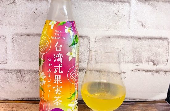 「台湾式果実茶ジャスミンティー パッションフルーツ」の画像