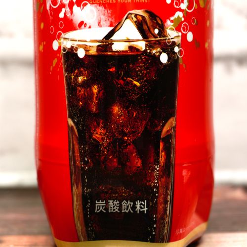 「琉球コーラ」の特徴に関する画像1