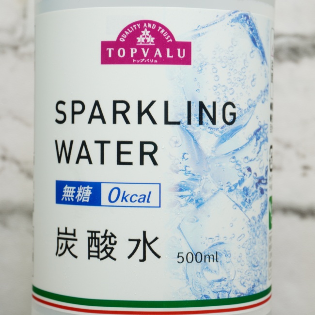 「TOPVALU SparklingWater炭酸水」の特徴に関する画像(写真)