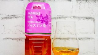 「中国福建省産の茶葉使用ジャスミン茶(まいばすけっと専用)」を画像(写真)1