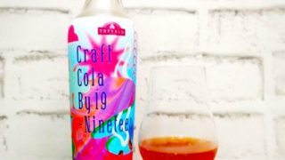 「Craft Cola By 19-Nineteen」の画像