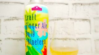 「Craft Ginger Ale By 19-Nineteen」の画像