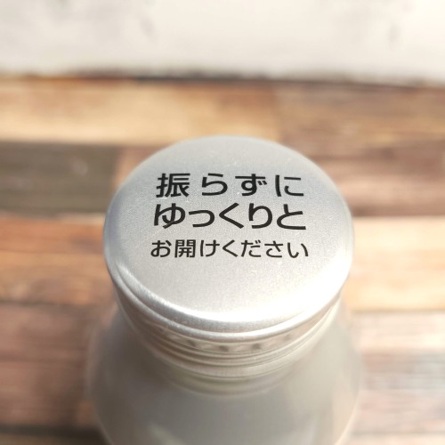 「無印良品 オリジナルブレンド コーヒー・無糖」のキャップ画像