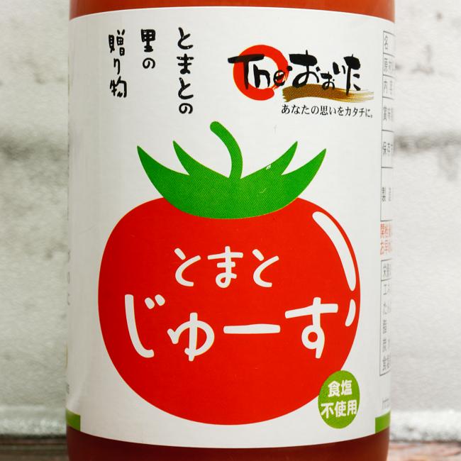 「大分県竹田市産 トマトジュース」の特徴に関する画像(写真)1