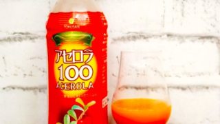 「アセロラ100」の画像