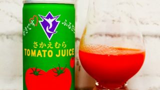 「さかえむらトマトジュース(有塩タイプ)」の画像