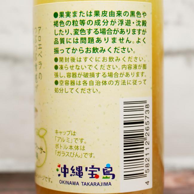 「沖縄アロエ(シークヮーサー味)」の原材料,栄養成分表示,JANコード画像(写真)1