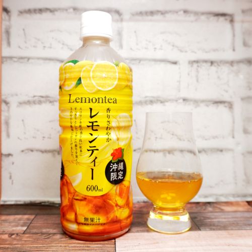 「沖縄ファミマ レモンティー」とテイスティンググラスの画像