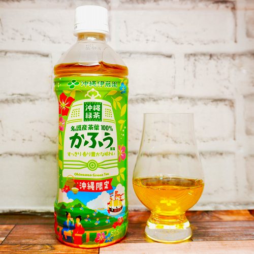 「沖縄緑茶 かふう」の画像