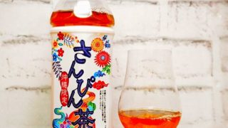 「琉球ビバレッジ さんぴん茶(白)」の画像