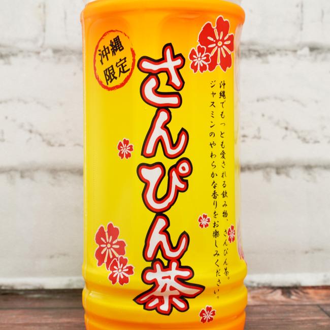 「琉球ビバレッジ さんぴん茶」の原材料,栄養成分表示,JANコード画像(写真)2