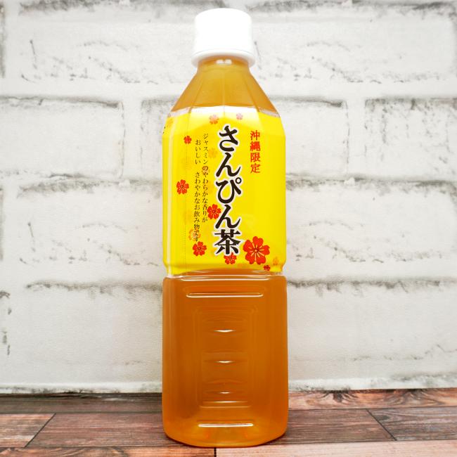 「琉球ビバレッジ さんぴん茶(黄)」を画像(写真)1