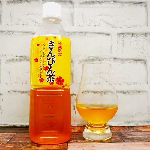 「琉球ビバレッジ さんぴん茶(黄)」を画像(写真)2
