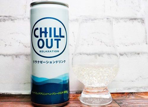 「CHILL OUT」を画像(写真)1