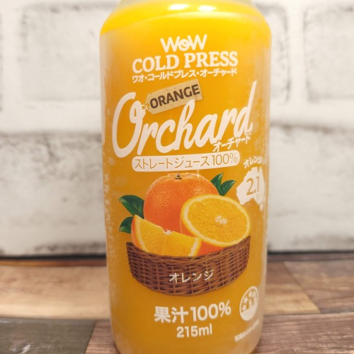 「Wow コールドプレスオーチャード オレンジ果汁」の特徴に関する画像3