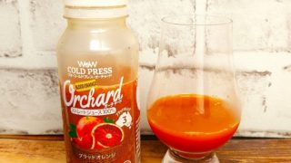 「Wow コールドプレスオーチャード ブラッドオレンジ果汁」の画像