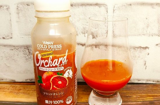 「Wow コールドプレスオーチャード ブラッドオレンジ果汁」の画像