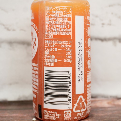 「Wow コールドプレスオーチャード ピンクグレープフルーツ果汁」を背面からみた画像