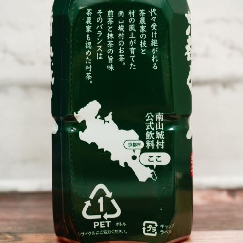 「むらちゃペットボトル 緑茶」を側面から見た画像