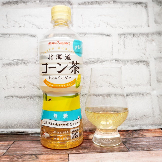 「北海道コーン茶」の味や見た目の画像(写真)1