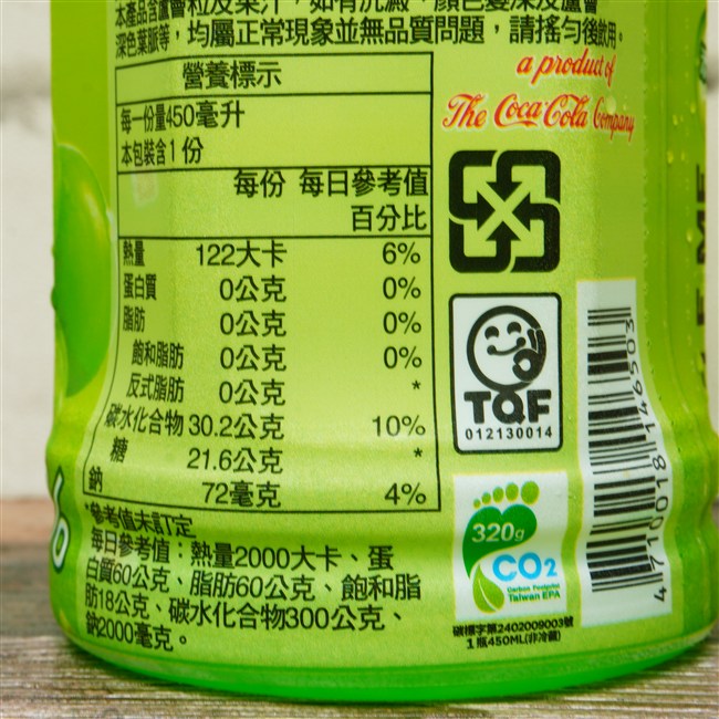 美粒果 白葡萄汁 の原材料,栄養成分表示,EANコード画像(写真)2