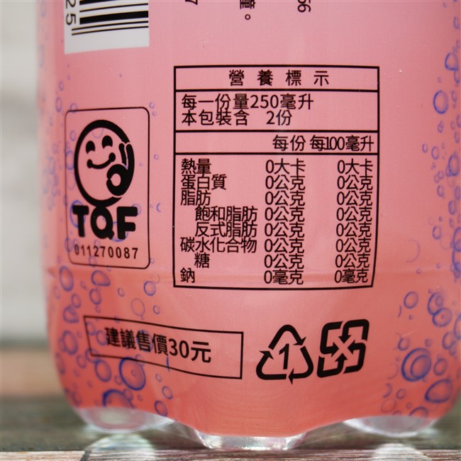 Avila Premium Ex 強 強碳酸氣泡水 の原材料,栄養成分表示,EANコード画像(写真)2