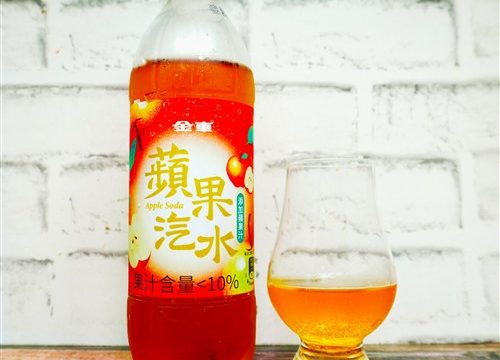 金車 蘋果汽水 の画像(写真)1