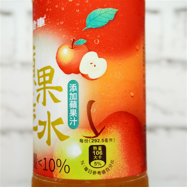 金車 蘋果汽水 の特徴に関する画像(写真)2