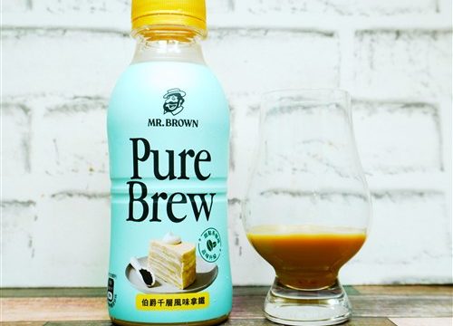 Mr.Brown Pure Brew 伯爵千層風味拿鐵 の画像(写真)1