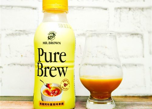 Mr.Brown Pure Brew 焦糖烤布蕾風味拿鐵 の画像(写真)1