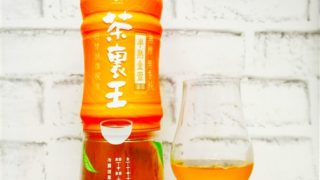 茶裏王 半熟金萱 の画像(写真)1