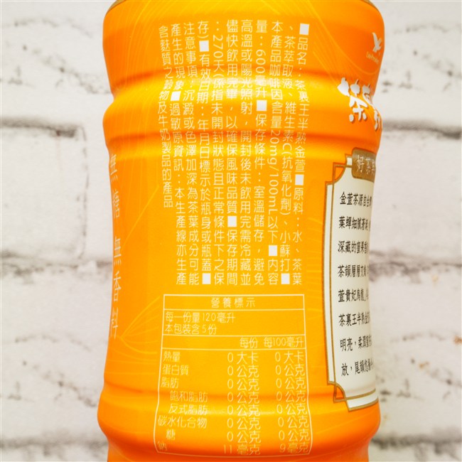 茶裏王 半熟金萱 の原材料,栄養成分表示,EANコード画像(写真)1