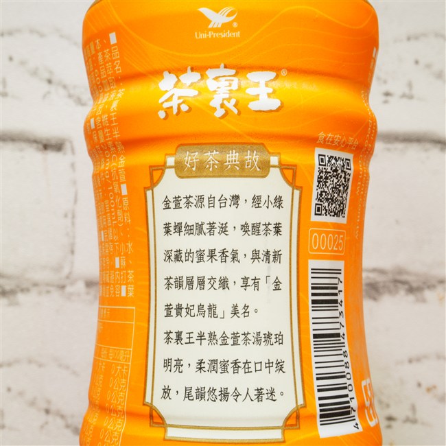 茶裏王 半熟金萱 の特徴に関する画像(写真)2