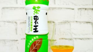 「茶裏王 日式無糖緑茶」の画像(写真)1