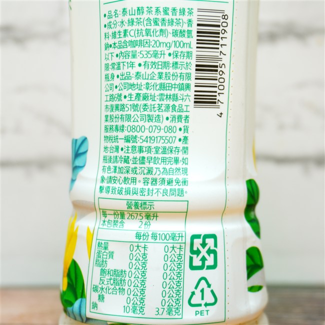 泰山 醇茶系蜜香綠茶 の原材料,栄養成分表示,EANコード画像(写真)1
