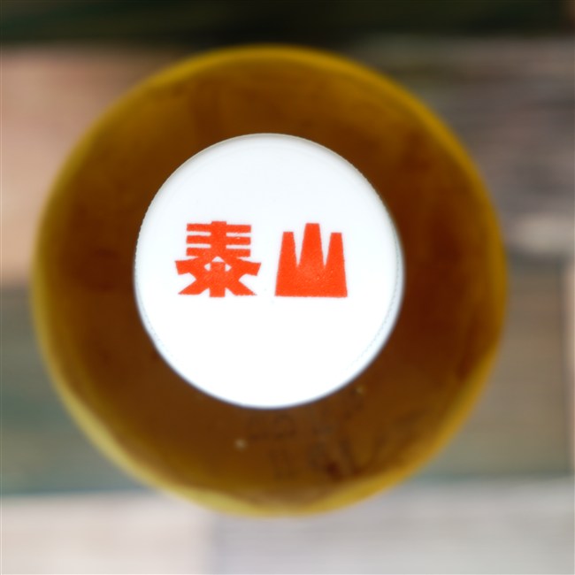 泰山 醇茶系蜜香綠茶 を上部から見た画像1