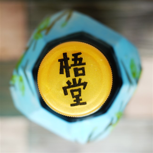 泰山 梧堂 無糖仙草茶 を上部から見た画像1