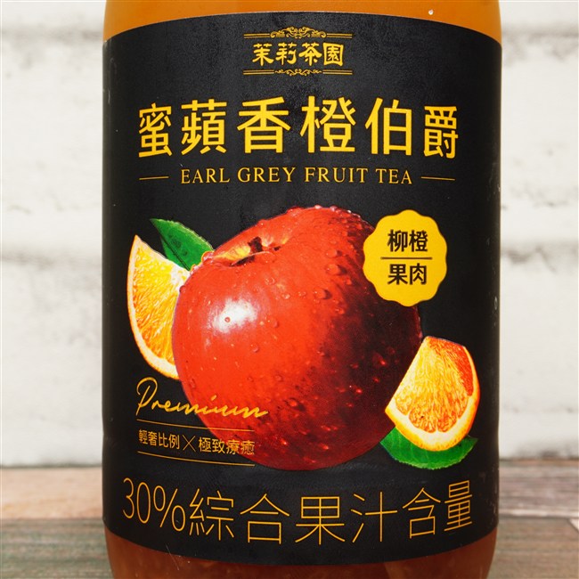 蜜蘋香橙伯爵 の特徴に関する画像(写真)1