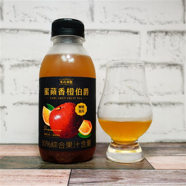 蜜蘋香橙伯爵 の味や見た目の画像(写真)1