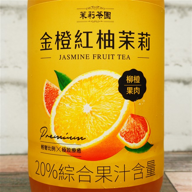 茉莉茶園 金橙紅柚茉莉 JASMINE FRUIT TEA の特徴に関する画像(写真)1