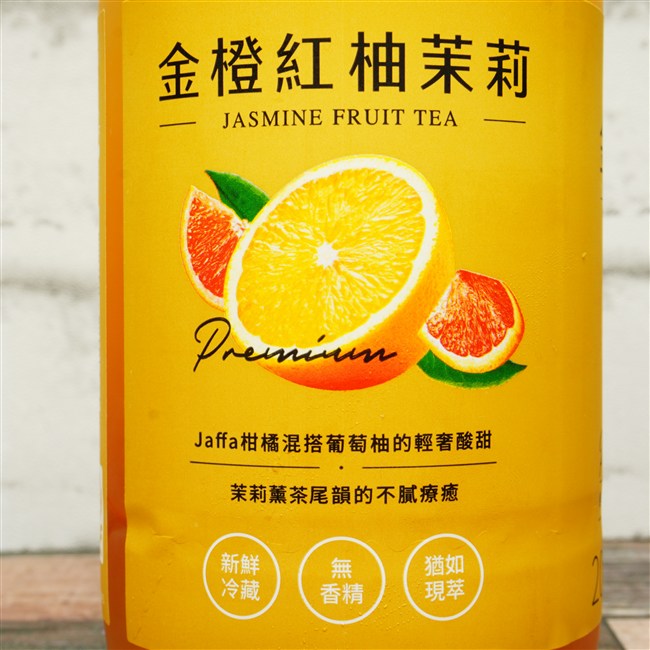茉莉茶園 金橙紅柚茉莉 JASMINE FRUIT TEA の特徴に関する画像(写真)2